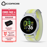 高驰COROS PACE 4 白色织物表带款