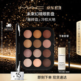 M.A.C魅可未来幻境眼影盘#2N搬砖持久显色不飞粉显眼盘生日礼物送女友