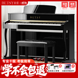 贝琪（Betsy）B321Pro立式电钢琴重锤88键琴键成人专业初学者电子钢琴家用