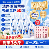 蔬果园洗衣液15斤深层洁净持久留香99.9%除菌除螨高效去污渍京东自营