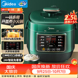 美的（Midea）一人食迷你电压力锅2.5L高压电饭煲电高压锅 智能预约多功能开盖煮火锅3-5人宝宝粥电饭锅S340