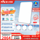 雷士（NVC）客厅餐厅大灯吸顶灯led智能高端全光谱健康护眼未来光轻辰包安装
