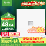 施耐德 单联电脑插座 86型暗装超五类网络网线信息插座 皓呈 奶油白色