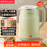 荣事达（Royalstar）烧水壶电热水壶1.7L大容量办公家用泡茶壶自动断电速热开水壶电水壶京东自营RS-KT1719Y