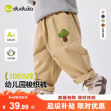 嘟嘟家[100%棉]宝宝裤子纯棉秋季儿童工装裤男童长裤女童秋装 卡其 100