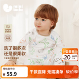 迷你巴拉（minibala）【植物芯】儿童保暖内衣套装男女童纯棉家居睡衣打底秋衣秋裤 白咖色调00315（A类100%棉） 90 1-2岁【高腰护肚】