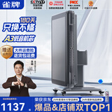 雀牌【防侧翻万次不卡牌】麻将机全自动最新款电动折叠餐桌一体家两用 【低音A3机芯】折叠-星空灰 请联系客服选择麻将牌大小