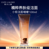 雅诗兰黛小棕瓶啫喱100ml洁面清洁毛孔护肤品套装化妆品礼盒生日礼物
