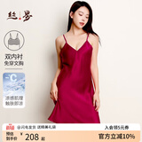 丝界重磅真丝吊带睡裙100%桑蚕丝睡衣丝绸纯欲风舒适中长裙节日礼物