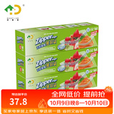 好易得 食品密封袋冰箱食品分类收纳食品保鲜密实袋 坚果防潮辅食分装 中号三盒共90只