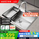 华帝（VATTI）304不锈钢水槽大单槽厨房洗菜盆一体盆家用洗菜池水池盆 S3系列