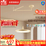 雷士（NVC）未来光摇臂餐厅吊灯可移位客厅餐桌吧台普瑞全光谱护眼灯