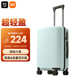 米家小米行李箱20英寸拉杆箱可登机箱万向轮旅行箱男女小型密码箱绿色