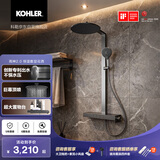 科勒（KOHLER）雨神2.0 SH30智能花洒恒温数显喷头自适应水压 包安装 墨影灰