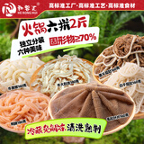 和蓉汇火锅六拼2斤 固形物≥70% 冷藏火锅套餐牛肚千层黄喉鸭肠生鲜