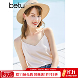 betu百图女装吊带衫打底背心内搭背心外穿V领无袖吊带背心女2204T82 杏色 S