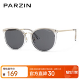 帕森（PARZIN）儿童太阳镜 时尚男女童眼镜户外防晒偏光墨镜8-14岁礼物 PZ2009