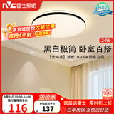 雷士（NVC）吸顶灯具客厅大灯卧室灯饰护眼2026新款高端大气led光鸿