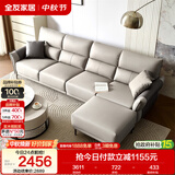 全友家居 现代简约科技布艺沙发客厅小户型家用直排式沙发可进扫地机