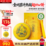 大益TAETEA茶叶普洱茶熟茶 小龙柱饼茶提装礼盒357g*5饼 高端熟茶