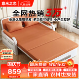 意米之恋沙发床可折叠多功能沙发床两用 1m宽 椰棕床垫 SF-17