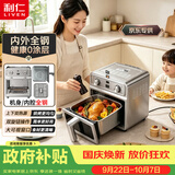 利仁（Liven）京东专供小钢人Pro空气炸锅内外不锈钢无涂层可视窗双热源免翻面6.5L大容量烤箱KZ-XGR6597