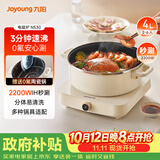 九阳（Joyoung）电磁炉电陶炉IH电磁加热2200W大功率家用爆炒电磁灶电火锅炉赠0氟不粘火锅一体微晶面板C22S-N530