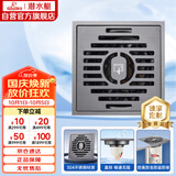 潜水艇（Submarine）MGK50-10V不锈钢拉丝枪灰色大排量淋浴地漏50管径新款自带提手