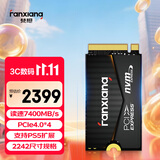 梵想（FANXIANG）2TB SSD固态硬盘 M.2接口NVMe协议PCIe4.0 2242小尺寸读速7400MB/s 适配游戏机笔记本电脑 S742