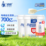 兰格格草原酸奶 八旗菌原味凝酪760g*2 赠24菌240g*1 源头直发