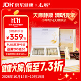 元斛有机天麻原浆饮昭通小草坝乌天麻饮礼盒30ml*30袋