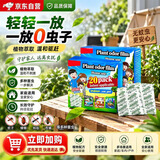 千居惠驱虫香囊香包植物防虫香袋草药驱飞虫包挂件防虫驱虫卧室衣柜持久
