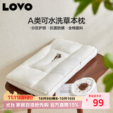LOVO罗莱旗下品牌 草本枕头枕芯学生宿舍全棉抗菌护颈枕40*65cm