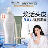 资生堂专业美发芯诗珀莉头皮生机洗发水1L丰盈蓬松减少断发强韧发根全家适用