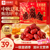 良品铺子若羌臻硒枣礼1000g新疆红枣礼盒若羌灰枣一级枣开袋即食中秋送礼