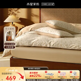 水星家纺床上四件套 60支长绒棉纯棉 高级感轻奢裸睡套件 被套床单枕套 (清新碎花&A类抑菌)鎏金碎蕊-床笠式 1.5米床 床单款 （被套200*230cm）
