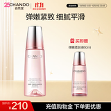 自然堂弹嫩紧致抗皱柔肤液160ml保湿滋润护肤爽肤水护肤品