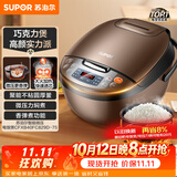 苏泊尔（SUPOR）老式电饭煲电饭锅5-8个人4升蒸饭煲不粘锅智能预约煮饭煮粥多功能一锅多用微压电饭锅40FC829