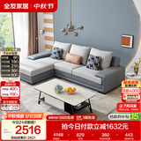 全友家居现代简约实木框架布艺沙发家用小户型客厅贵妃位转角沙发家具