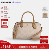 蔻驰（COACH）【品牌直供】女包ROWAN大容量波士顿包CY679奶茶拼棕色生日礼物