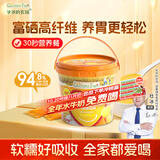 爷爷的农场富硒山药鸡内金小米南瓜糊500g 米粉米稀玉米糊早餐20条独立包装