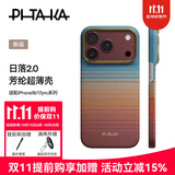 PITAKA适用苹果iPhone18ProMax手机壳相机按键全包轻薄磁吸凯夫拉芳纶碳纤维纹高级感保护套 加州旧梦1号