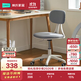 林氏家居房间座椅电脑椅学生宿舍【白框灰布】BY008电脑椅不含脚踏