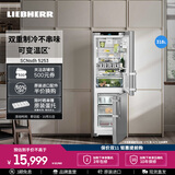 LIEBHERR利勃海尔636L十字门组合冰箱家用大容量变频节能风冷无霜双循环不串味保鲜净味官方直营原装进口 SCNsdh 5253
