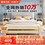 意米之恋实木床双人床软包卧室单人床【包安装】1.2m*2m*40cm高满铺 RB004