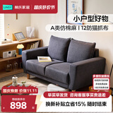 林氏家居公寓简约布艺沙发客厅双人小沙发出租房懒人小户型直排沙发LS075