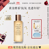 Fresh馥蕾诗红茶酵母酵萃精华50ml抗氧修护护肤品 生日礼物送女友男友