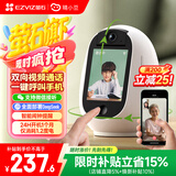 睛小豆萤石双向视频通话摄像头监控器家庭用室内看护可对话可视360度无死角带夜视高清老人婴儿