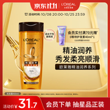 欧莱雅精油润养洗发水丰盈柔顺无硅油洗发露400ml(新老包装随机发货)