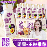 轻上（LIGHT UPPER）西梅多多发酵酸奶饮品含膳食纤维 低脂营养早餐奶饮料 220ml*10瓶